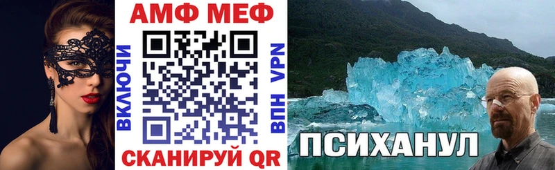 АМФЕТАМИН Premium  купить   Богородск 