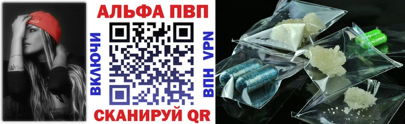 Alpha PVP Соль  мега ссылки  Богородск 