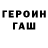 Метадон мёд Misdemeanor