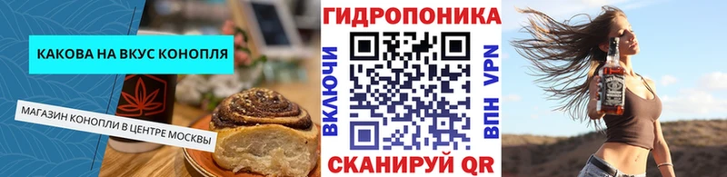Cannafood конопля  наркотики  Богородск 