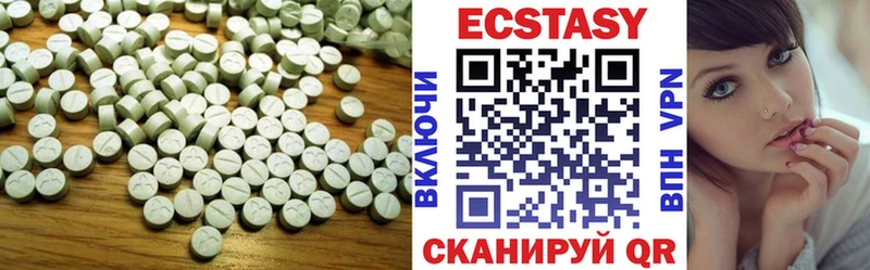 ЭКСТАЗИ DUBAI  Богородск 