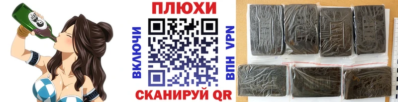 ГАШИШ Изолятор  Богородск 