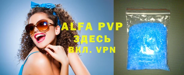 метамфетамин Нефтекумск