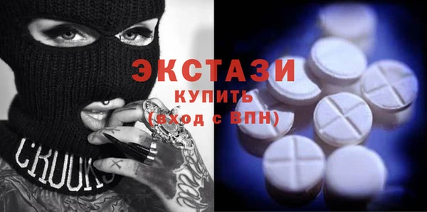 ECSTASY Алексеевка