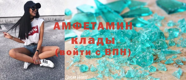 меф Нефтегорск