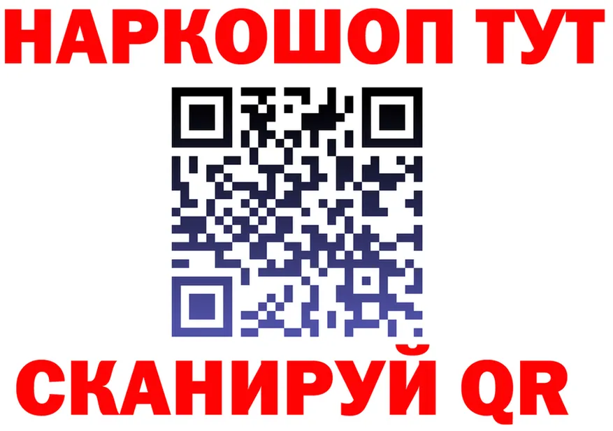 Героин Heroin как войти площадка omg Богородск