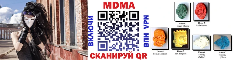 МДМА crystal  где продают наркотики  Богородск 