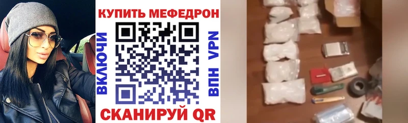 Мефедрон мука  Богородск 