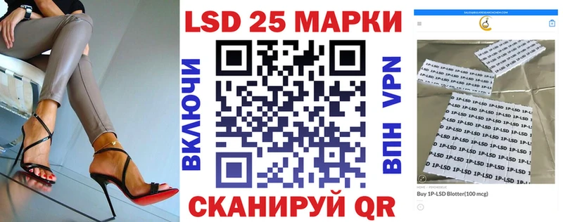Марки 25I-NBOMe 1,8мг  omg маркетплейс  Богородск  купить наркотики цена 