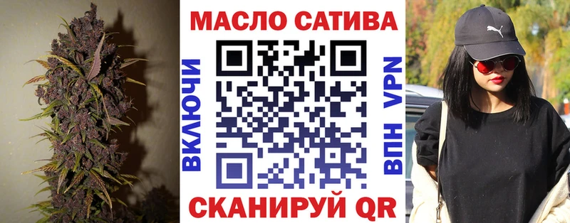 ТГК Wax  где купить наркоту  Богородск 